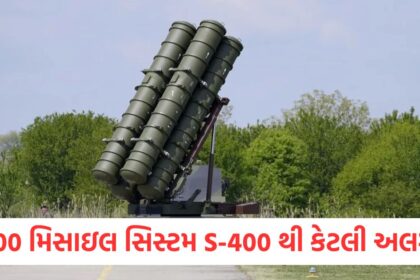 How different is Russias S 500 missile system from the S 400 know its special features