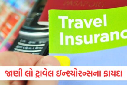 If you are planning to travel during the holidays dont forget to take travel insurance you will get these benefits A