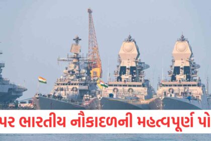 Indian Navys important post on X amid tension Pakistan will sweat after seeing the picture