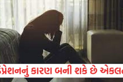 Loneliness can cause depression know what to do when you feel lonely even in a crowd