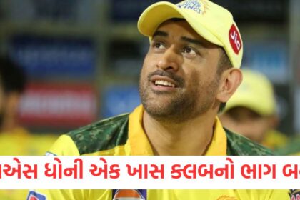 MS Dhoni will become part of a special club only three Indian players have achieved this feat