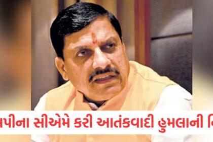 Madhya Pradesh CM Mohan Yadav condemned the Pahalgam terrorist attack said – terrorists will get a befitting reply A