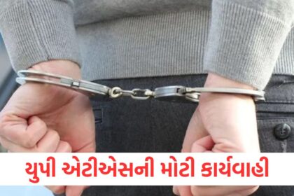 Major action by UP ATS arrest of Khalistani terrorist Mangat Singh alias Manga absconding for 30 years