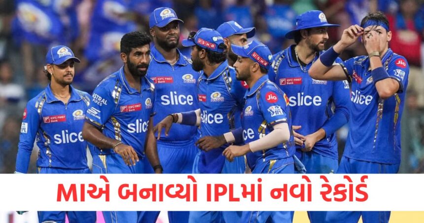 Mumbai Indians set a new record in IPL leaving this team behind