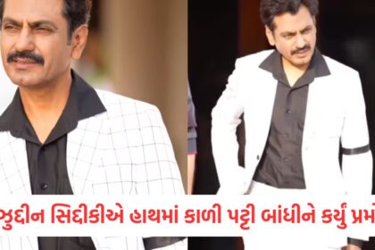Nawazuddin Siddiqui seen protesting against Pahalgam terror attack promoted by wearing black armband A
