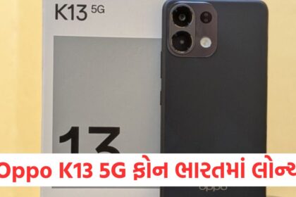 Oppo launches 5G phone with 7000mAh battery in India price and features will surprise you
