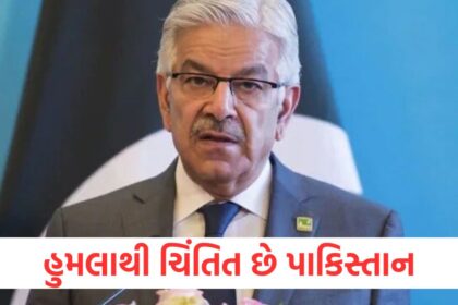 Pakistan is worried about the attack Defense Minister said this big thing
