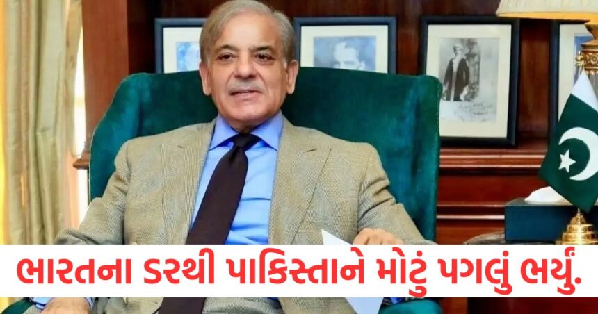 ભારતના ડરથી પાકિસ્તાન હચમચી ગયું, ઇસ્લામાબાદ અને લાહોરને નો ફ્લાય ઝોન જાહેર કરાયા 1 Pakistan shaken by fear of India Islamabad and Lahore declared no fly zones