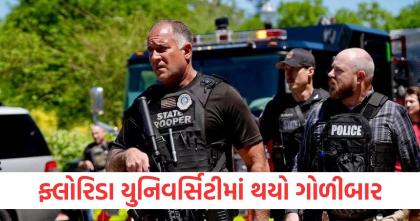 ફ્લોરિડા યુનિવર્સિટીમાં ગોળીબાર, 2 લોકોના મોત, 6 ઘાયલ; પોલીસે હુમલાખોરની ધરપકડ કરી 1 Shooting at Florida University 2 dead 6 injured Police arrest attacker