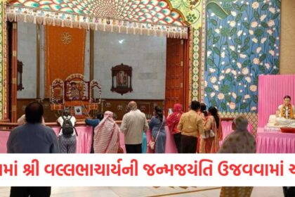 Shri Vallabhacharyas birth anniversary was celebrated with great pomp and ceremony at Shri Govardhanathjis mansion in Surat. B
