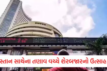 Stock market sentiment rises amid tensions with Pakistan Sensex closes with a gain of 1006 points Nifty crosses 24300