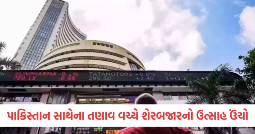 પાકિસ્તાન સાથેના તણાવ વચ્ચે શેરબજારનો ઉત્સાહ ઉંચો, સેન્સેક્સ 1006 પોઈન્ટના ઉછાળા સાથે બંધ થયો, નિફ્ટી 24300 ને પાર 1 Stock market sentiment rises amid tensions with Pakistan Sensex closes with a gain of 1006 points Nifty crosses 24300