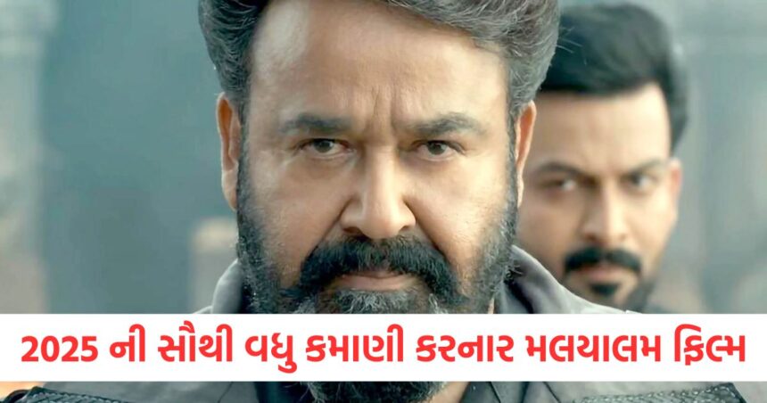 230 કરોડની ફિલ્મ, સિનેમાઘરો પછી, હવે OTT પર ધમાલ મચાવશે, તારીખ નોંધી લો 1 The 230 crore film after cinemas will now create a stir on OTT note the date A