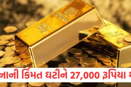The price of gold will fall to Rs 27000 this worlds largest company claimed gave this reason