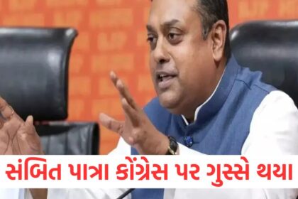 This is not INDI but Rawalpindi alliance Sambit Patra hits out at Congress over controversial poster