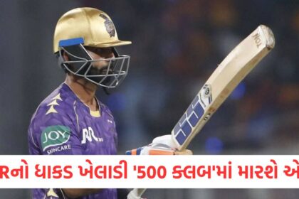 This strong player of KKR will enter the 500 club so far only 5 batsmen have achieved this big feat