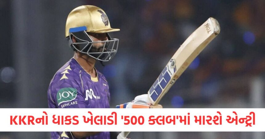 This strong player of KKR will enter the 500 club so far only 5 batsmen have achieved this big feat