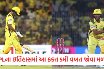 This was seen only for the 5th time in the history of IPL this opening pair became part of the record books