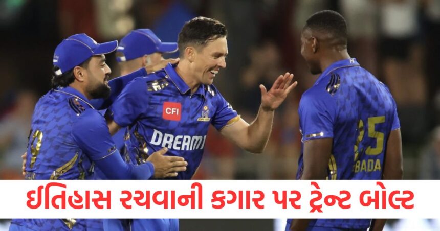 Trent Boult on the verge of creating history will become only the third Kiwi bowler to do so
