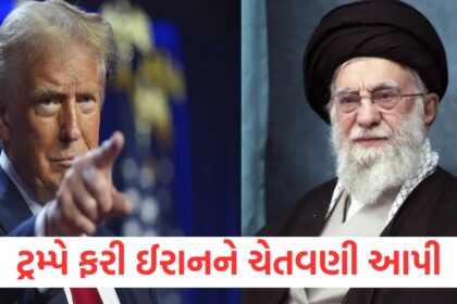 Trump warns Iran again says Forget nuclear weapons otherwise