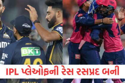 What is the head to head record between Gujarat and Rajasthan this team is ahead