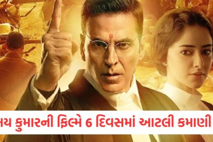 Will Kesari Chapter 2 be able to move at the speed of a turtle and win the