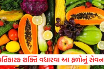 Your immune system also weakens in summer so include these fruits and vegetables in your diet