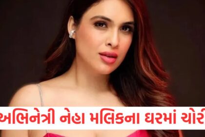 actress neha malik house help booked for stealing jewellery worth rupees