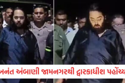 anant ambani reach dwarkadish from jamnagar completed 170 kms of padyatra