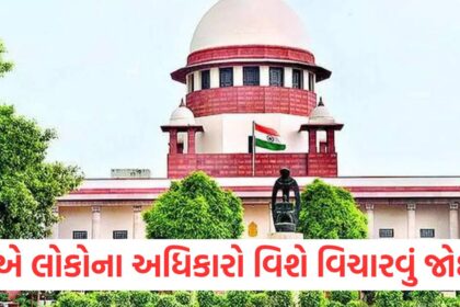 if ed has fundamental rights then it should also think about the rights of the people