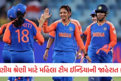 india women squad announced for tri nation odi series against sri lanka and south africa