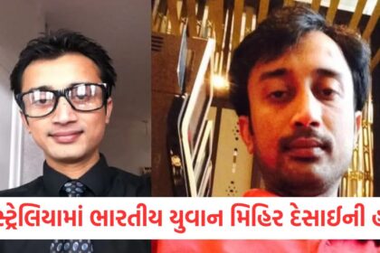 indian youth murdered in australia friend stabbed him to death