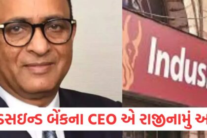 indusind bank ceo and md sumant kathpalia resigns
