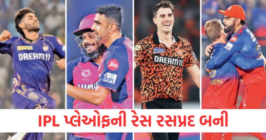 ipl 2025 playoffs scenario delhi capitals gujarat titans rcb lsg csk srh mumbai indians