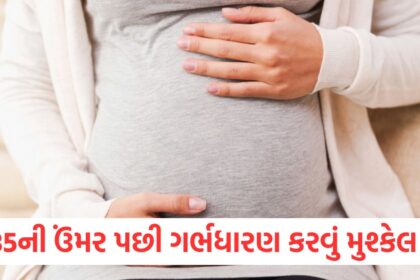 is it difficult to conceive after the age of 35