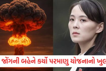 kim jong un sister kim yo jong said nuclear status is permanent