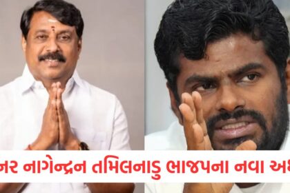 nainar nagenthiran set to became new president of tamil nadu bjp