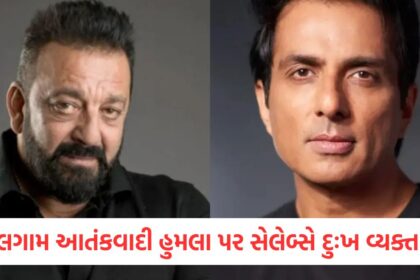 pahalgam terror attack sanjay dutt to sonu sood condemn cowardly act urge pm modi for justice