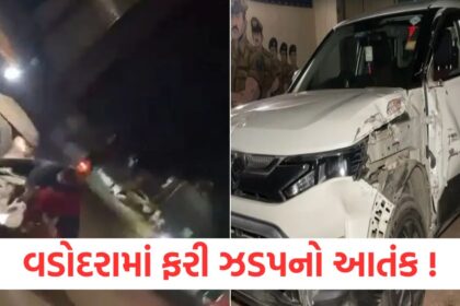 road accident in vadodara drunk driver hit many ten vehicles video viral