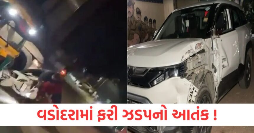 વડોદરામાં ફરી આતંક! દારૂ પીને બેફામ ચલાવી રહ્યો હતો કાર , એક સાથે 10 વાહનોને ટક્કર મારી 1 road accident in vadodara drunk driver hit many ten vehicles video viral