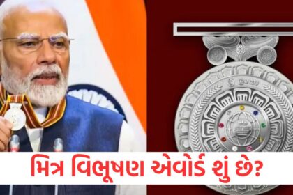 sri lanka mitra vibhushan award given to pm modi by the president