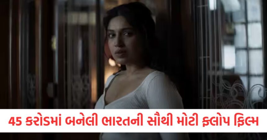 the lady killer movie india biggest flop movie