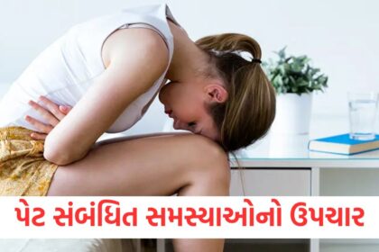 to get rid of stomach related problems include this fruit in yout diet