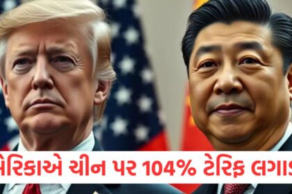 us has now announced to impose 104 percent tariff on china