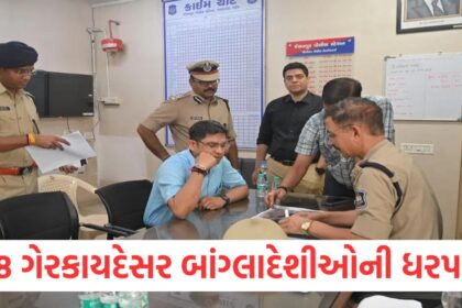 198 illegal bangladeshis arrested from ahm city interrogation continues
