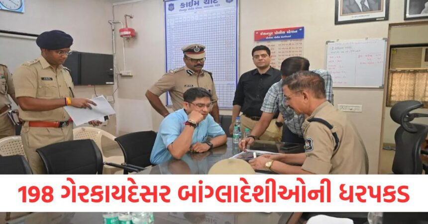 શહેરમાંથી ૧૯૮ ગેરકાયદેસર બાંગ્લાદેશીઓની ધરપકડ, પૂછપરછ ચાલુ 1 198 illegal bangladeshis arrested from ahm city interrogation continues
