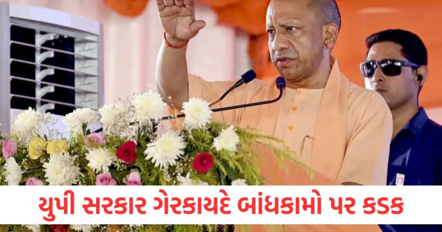 નેપાળની સરહદે આવેલા જિલ્લાઓમાં 225 મદરેસા, 30 મસ્જિદો, 25 મંદિરો અને 6 ઇદગાહ તોડી પાડવામાં આવી, યુપી સરકાર ગેરકાયદે બાંધકામો પર કડક 1 225 madrasas 30 mosques 25 temples and 6 Idgahs demolished in districts bordering Nepal UP government strict on illegal constructions