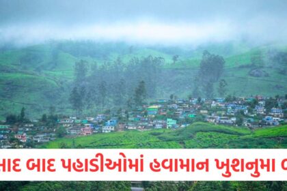 After the rain the weather in the hills has become pleasant plan a 3 day trip