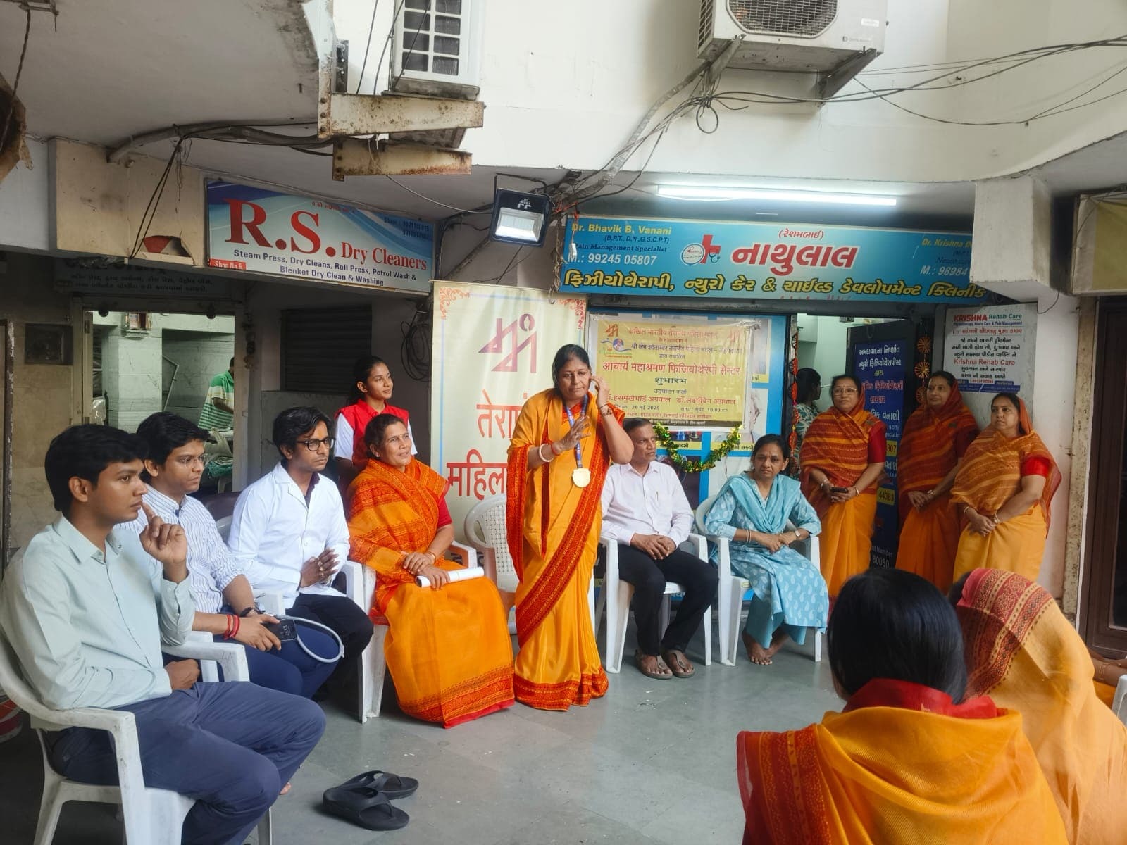 અમદાવાદ તેરાપંથ મહિલા મંડળના બીજા ફિઝીયોથેરાપી સેન્ટરનું ઉદ્ઘાટન થયું 2 Ahmedabad Terapanth Mahila Mandals second physiotherapy center inaugurated A