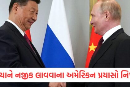 American efforts to bring Russia closer have failed now Chinese President Jinping is going to meet Putin in Moscow
